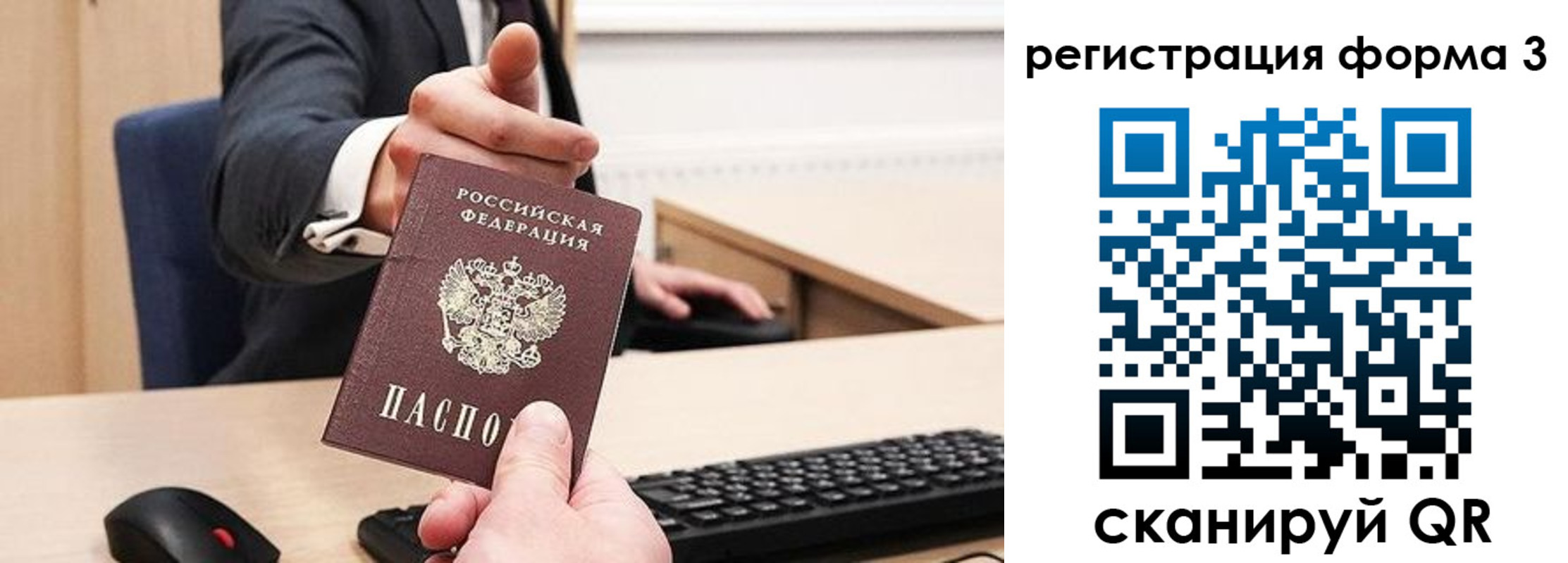 временная регистрация адрес в Кирсе