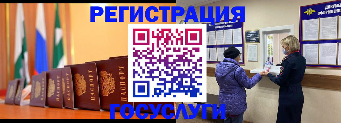 временная регистрация поиск в Кирсе