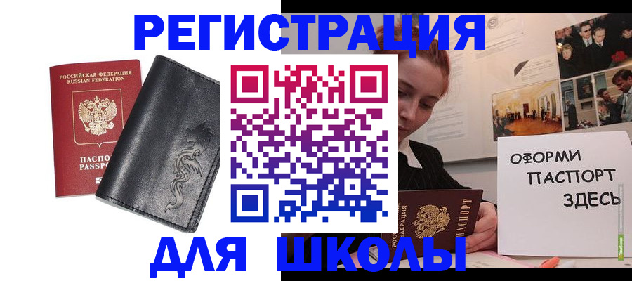 временная регистрация поиск в Кирсе