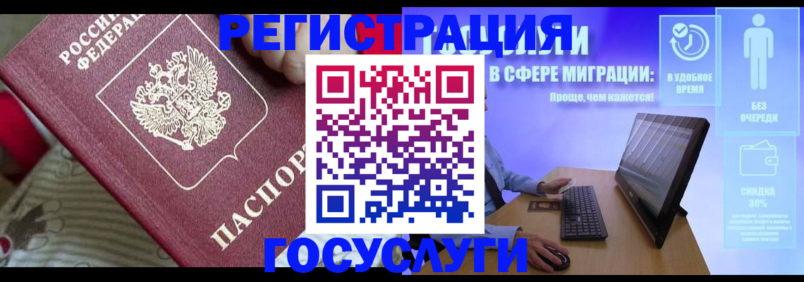 регистрация в Кирсе